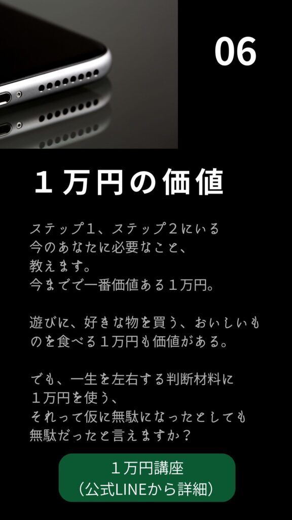 警察最終試験