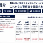 自己紹介