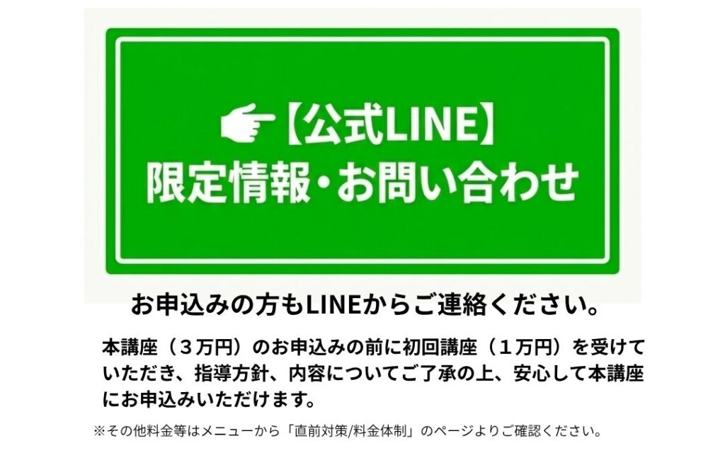 問合せ/お申込み