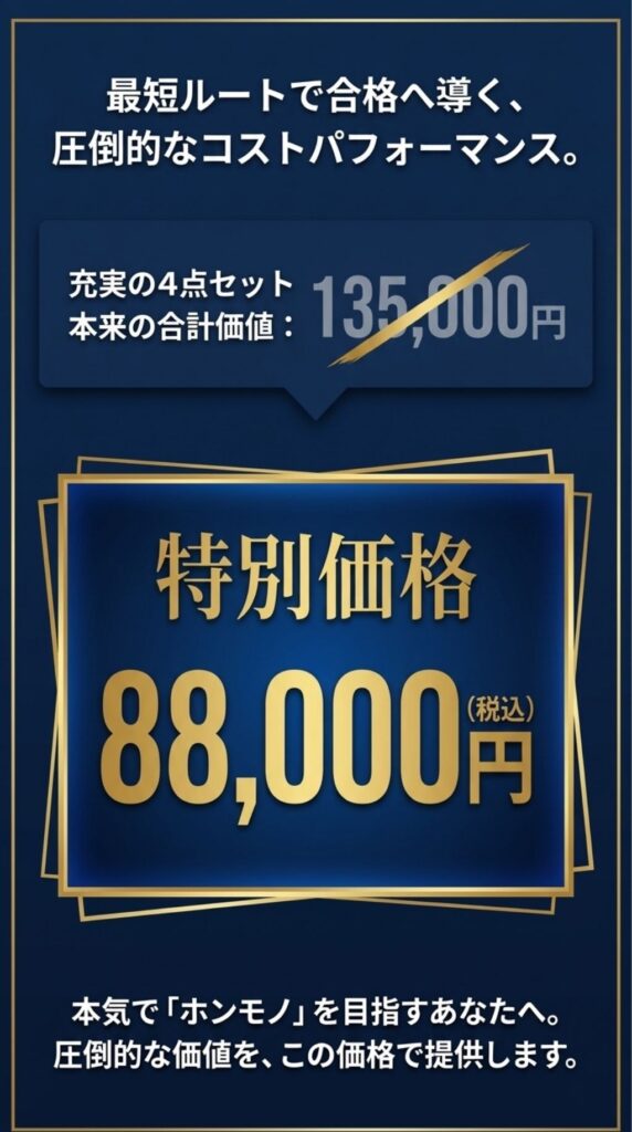 YCK,公安アカデミー